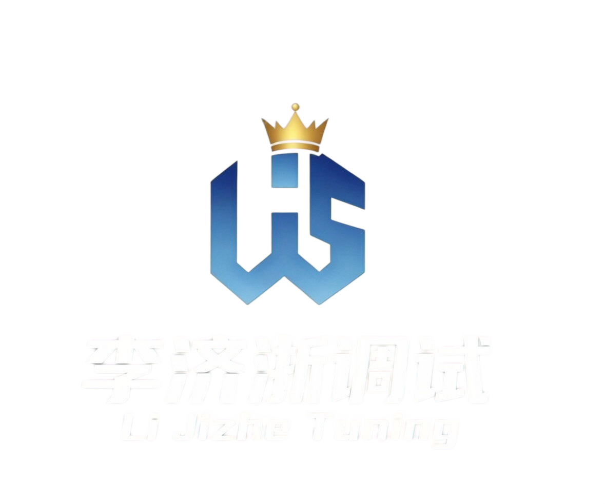 李济浙调试
