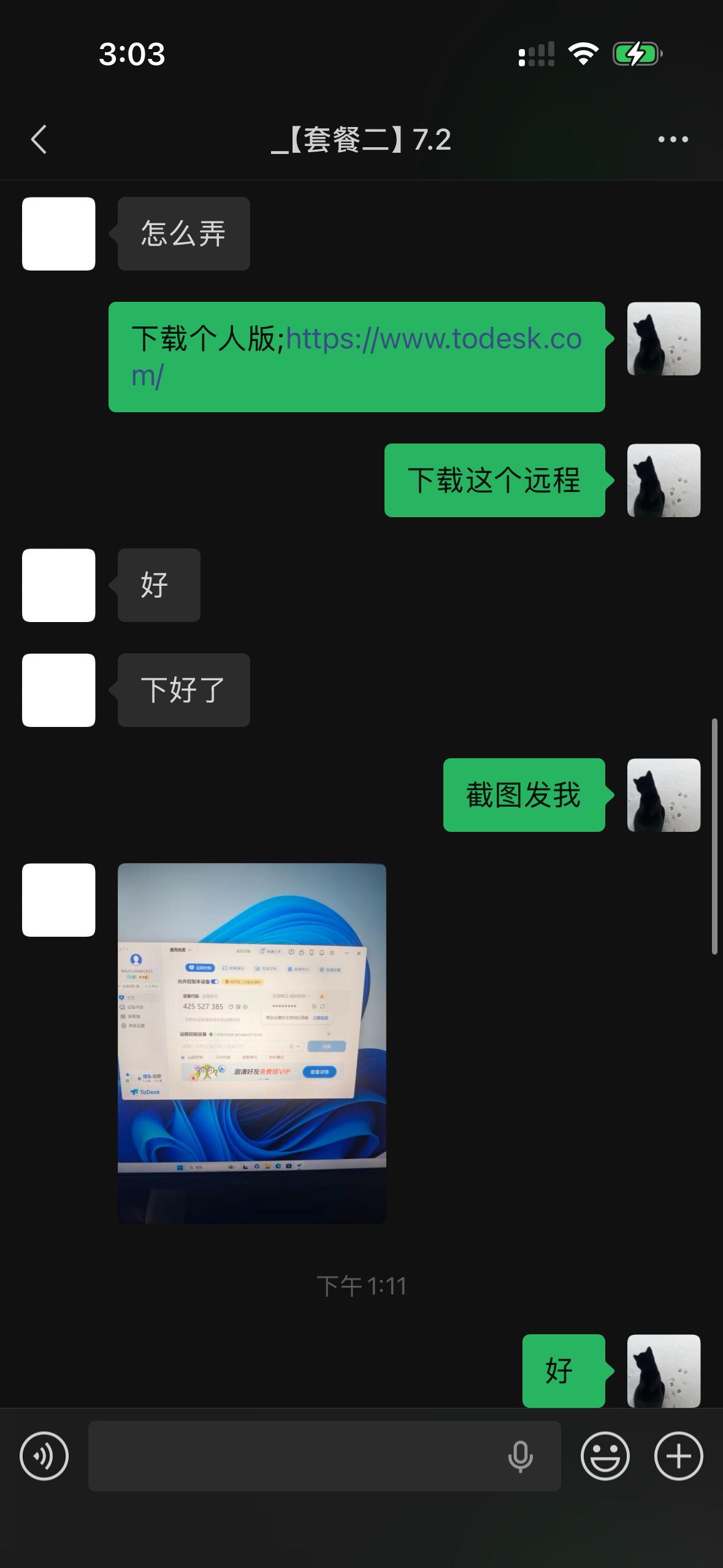 sen 调试反馈