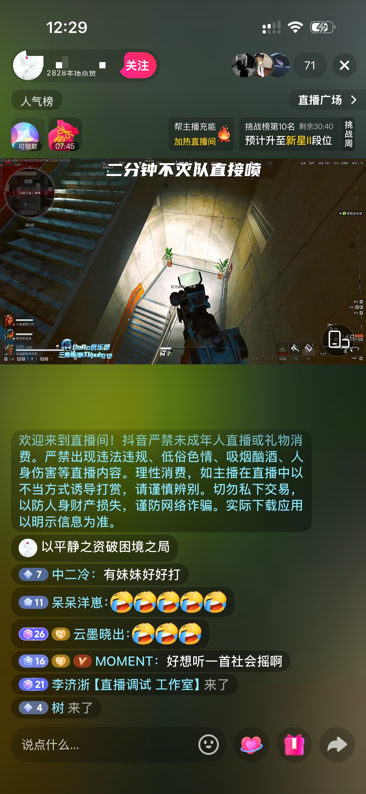 用户反馈