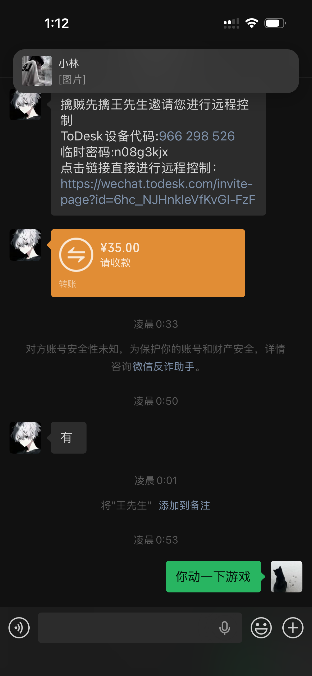 北北1v4 调试反馈