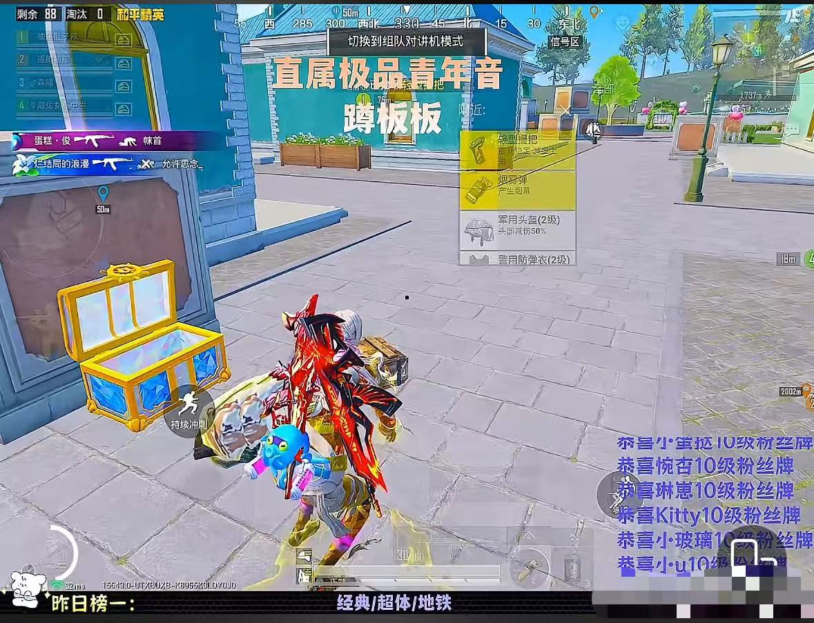 用户反馈