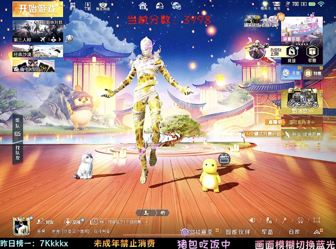 用户反馈