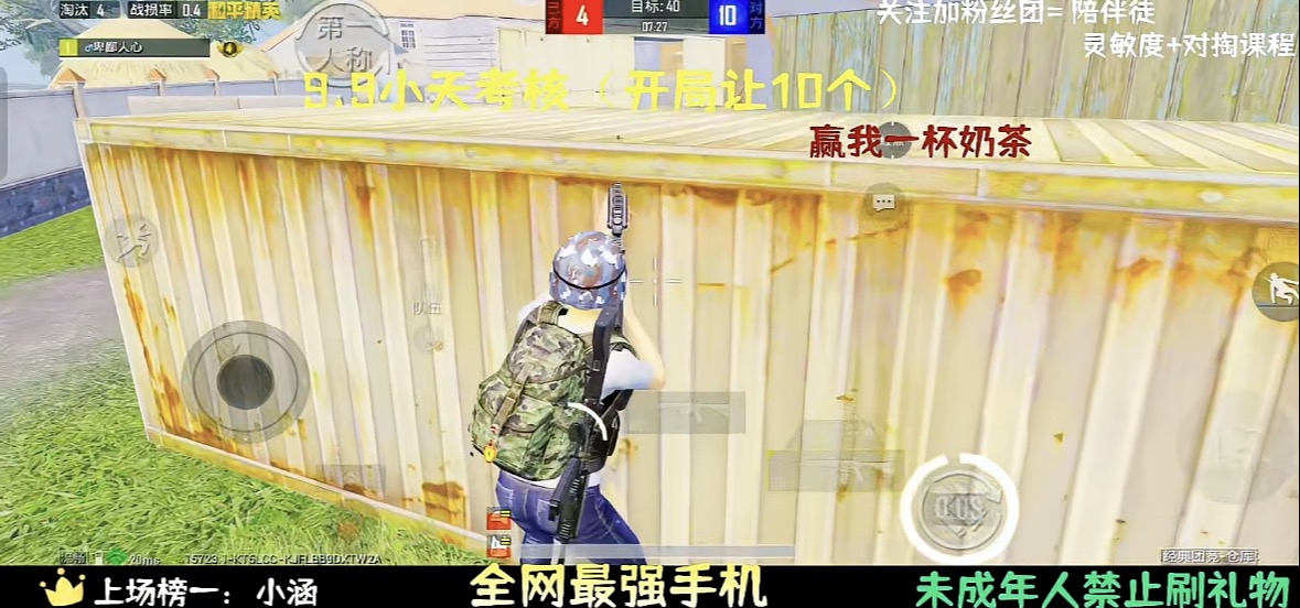 用户反馈