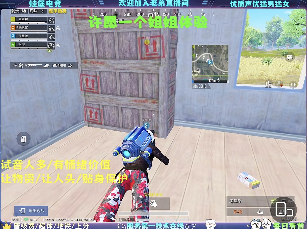 用户反馈