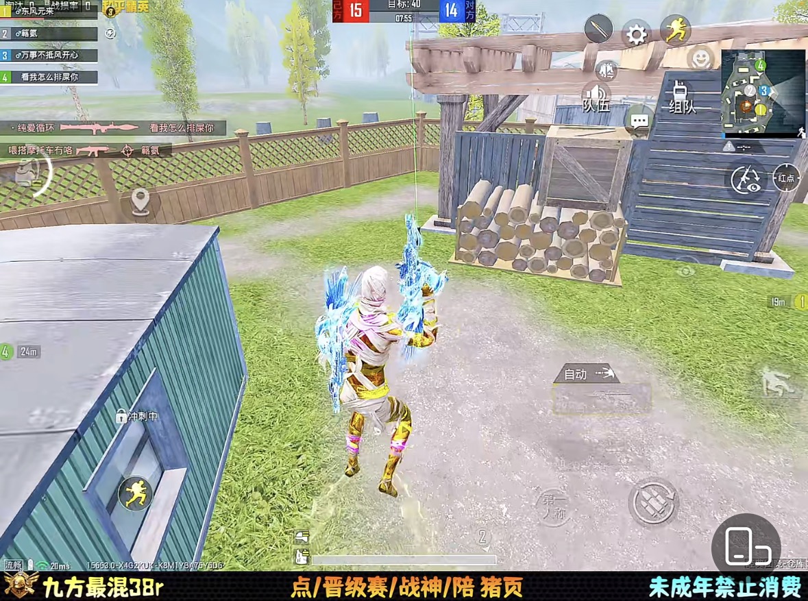 用户反馈