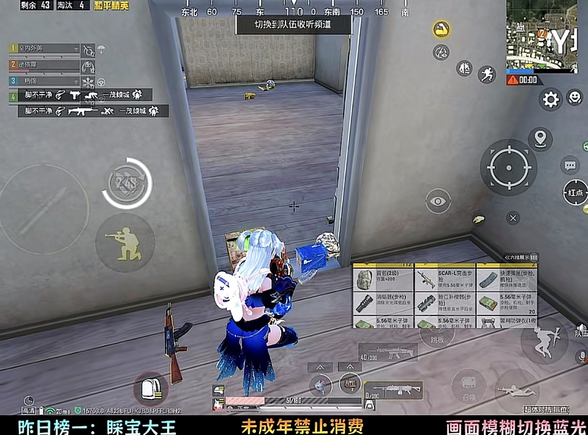 用户反馈