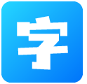 字体搬运工