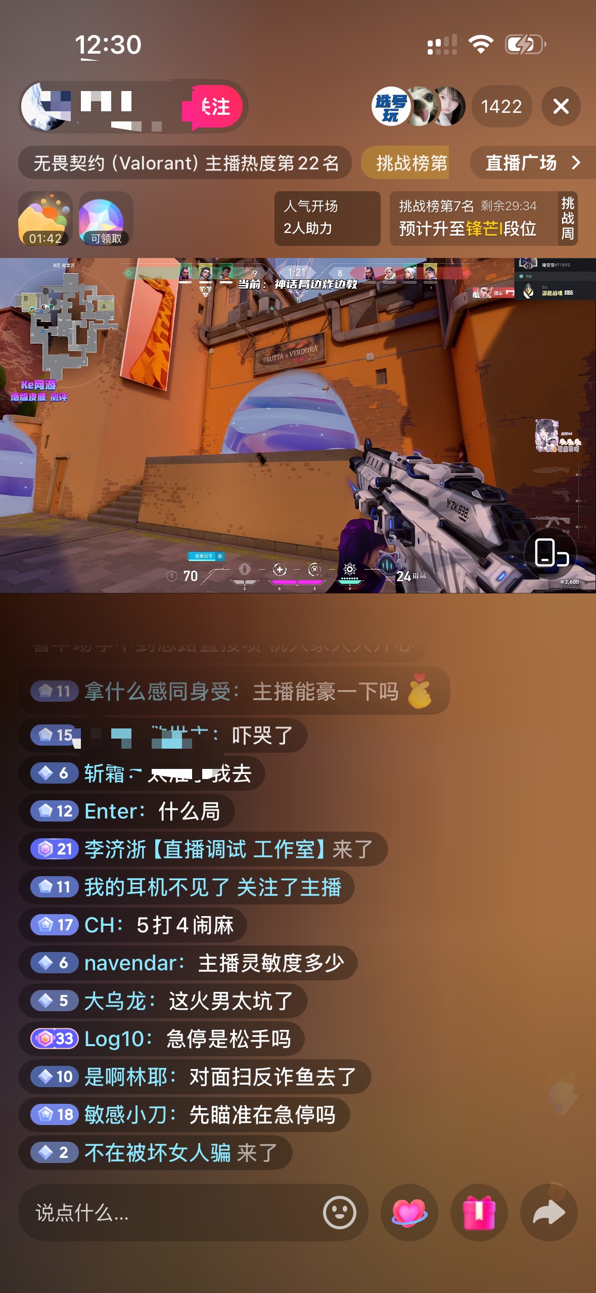 用户反馈
